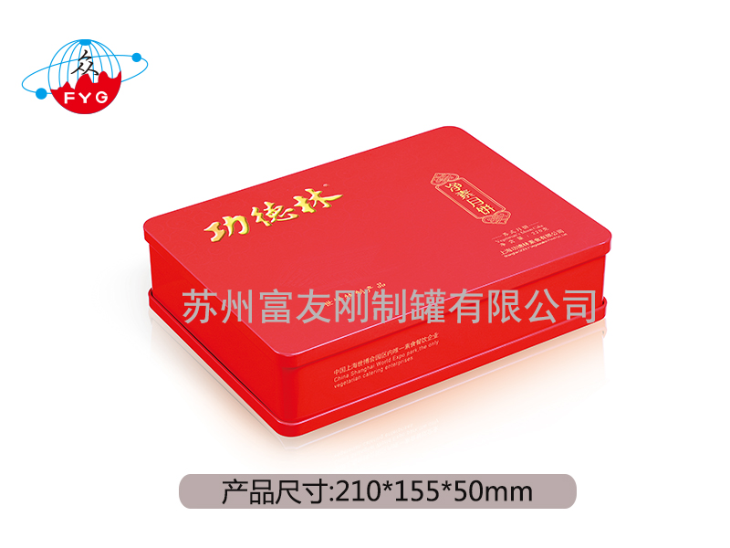 Rectangular tin box