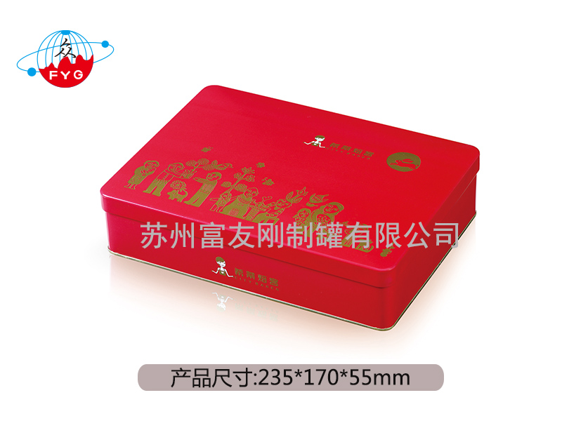 Rectangular tin box