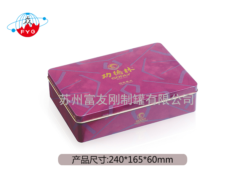 Rectangular tin box