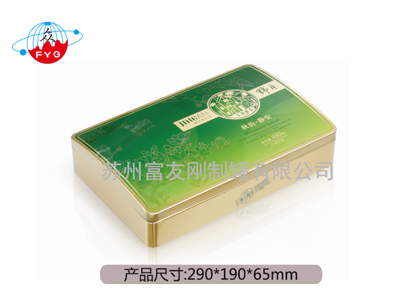 Rectangular tin box