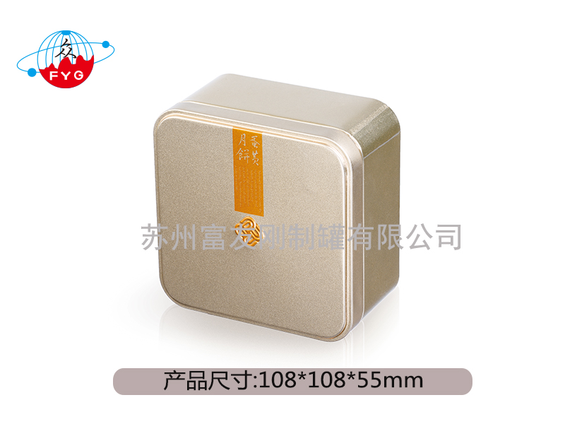 Square Tin box