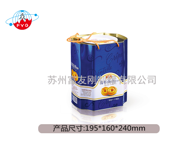 异形铁罐