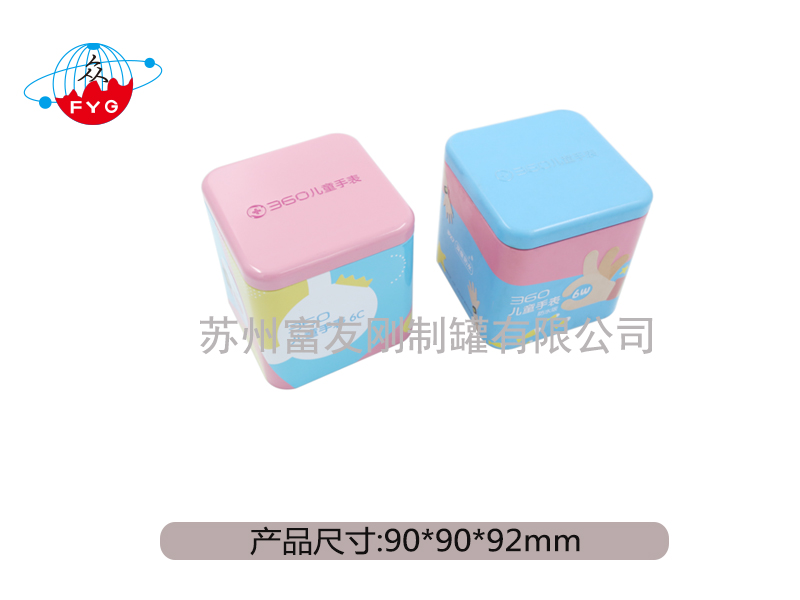 Square Tin box