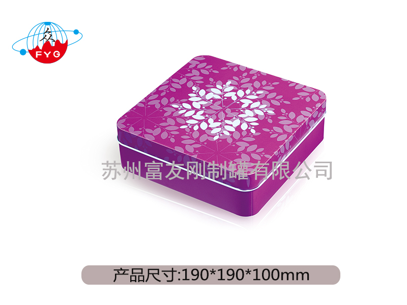 Square Tin box