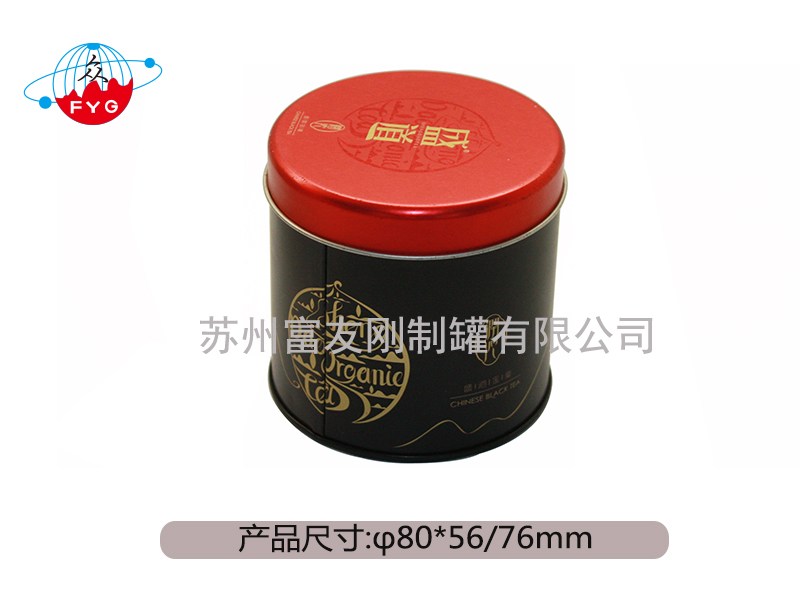 Round Tin box