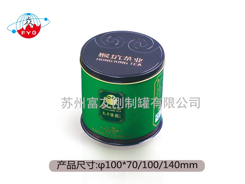 Round Tin box