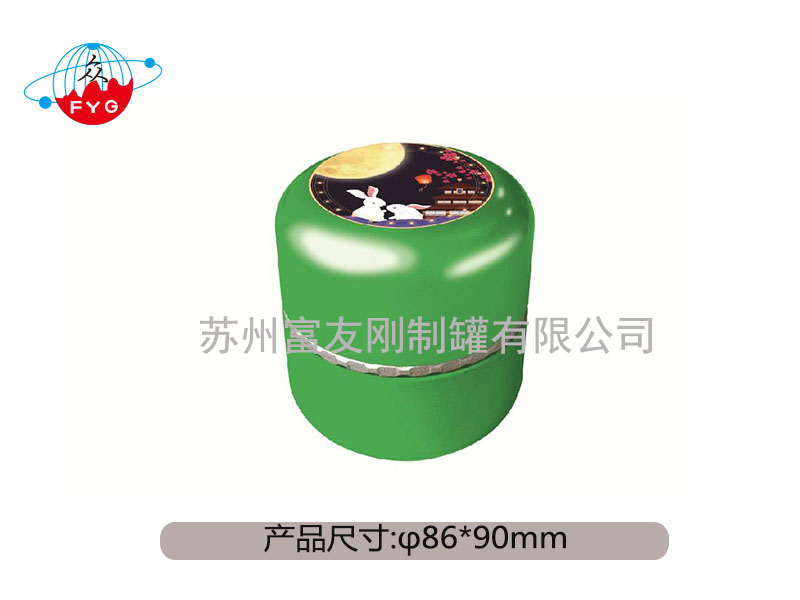 Round Tin box