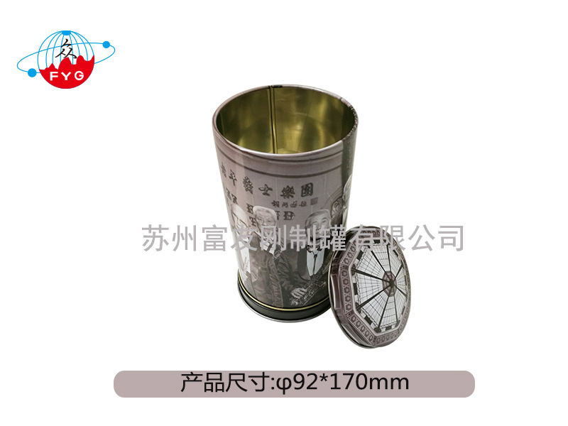 Round Tin box