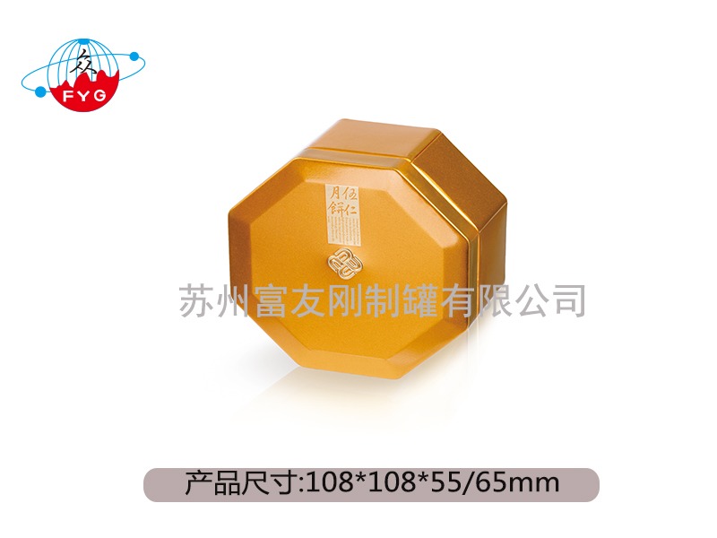 Polygonal Tin box