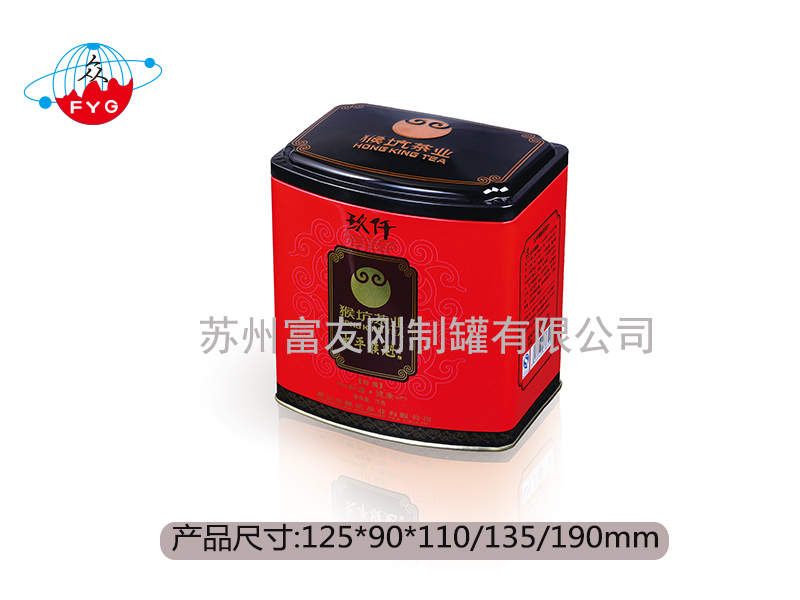 Polygonal Tin box