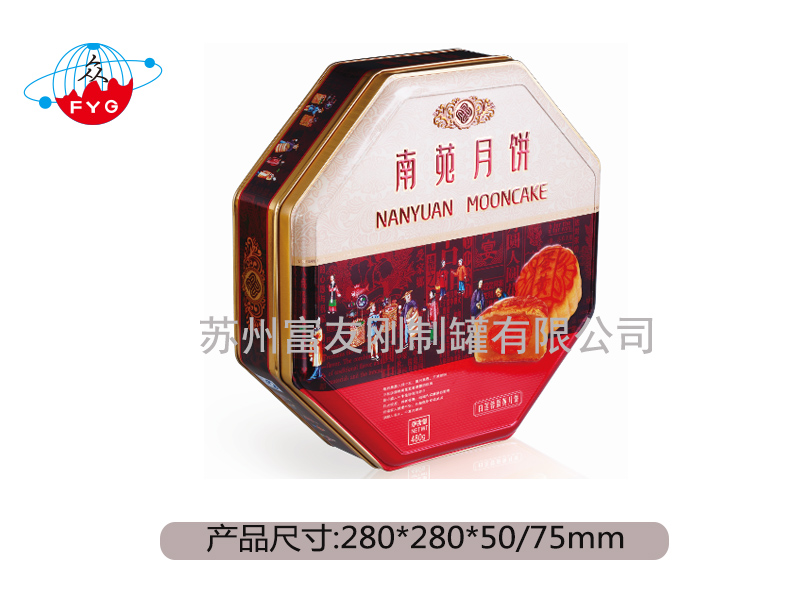 Polygonal Tin box