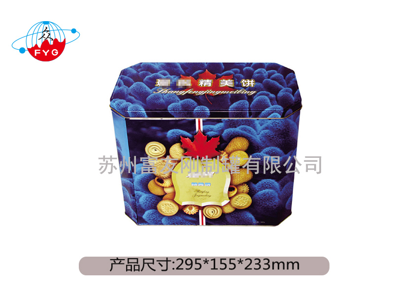 Polygonal Tin box