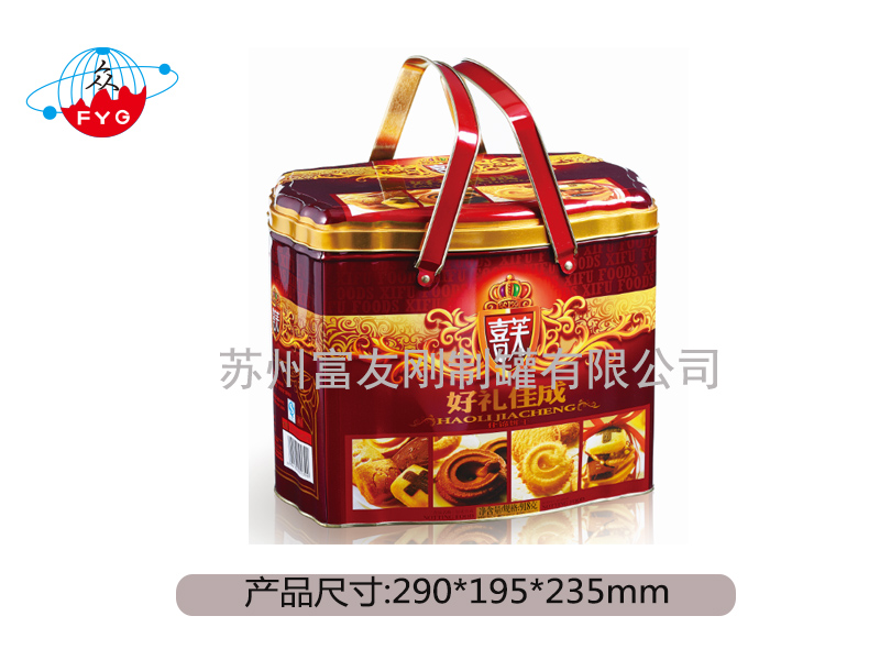 Polygonal Tin box