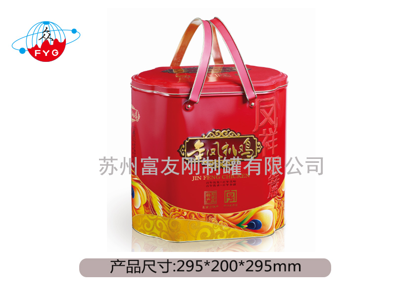 Polygonal Tin box