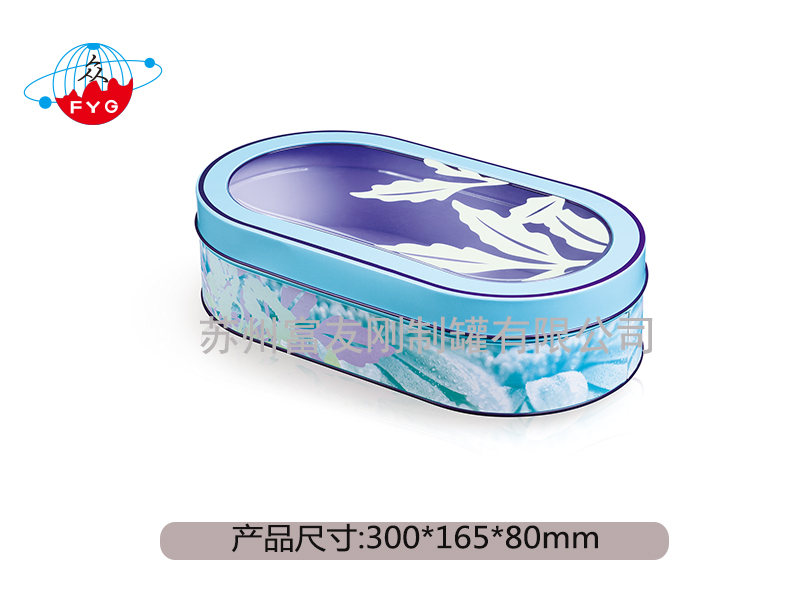 Polygonal Tin box