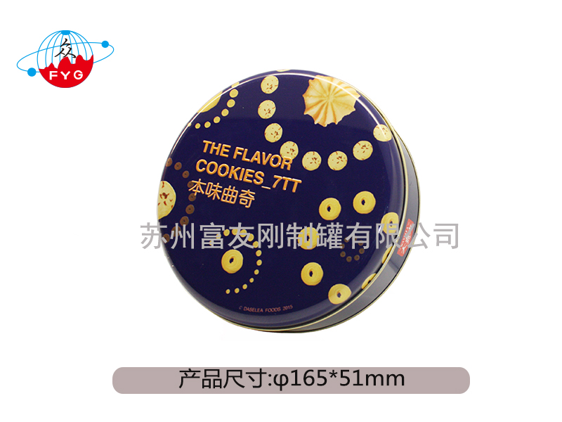 Round Tin box