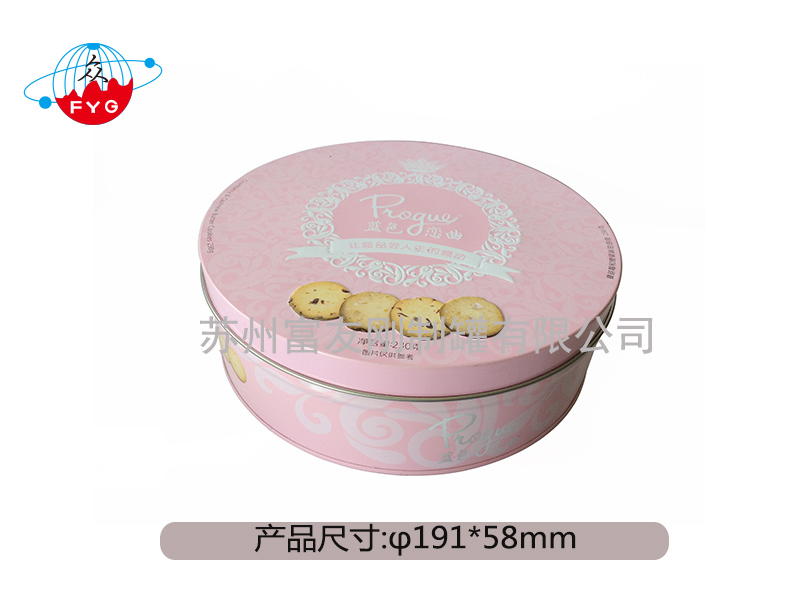 Round Tin box