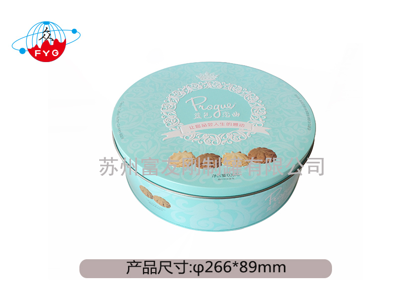 Round Tin box