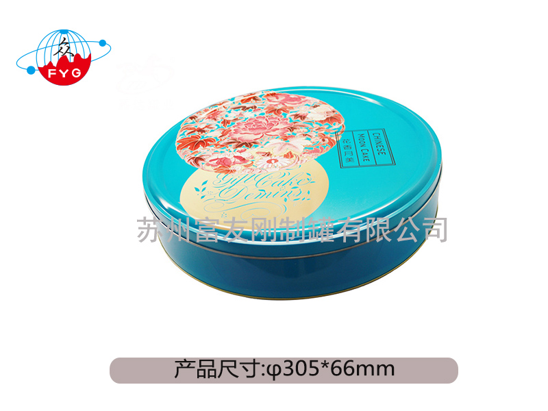 Round Tin box