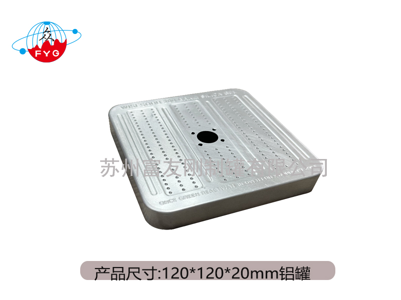 正方形铁罐