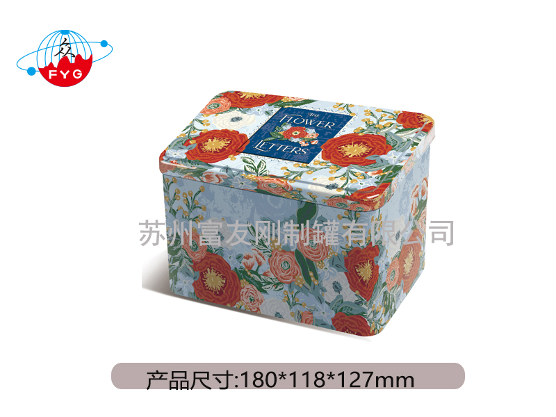 长方形铁罐