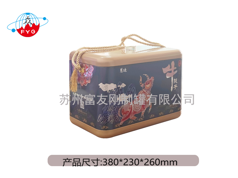 长方形铁罐