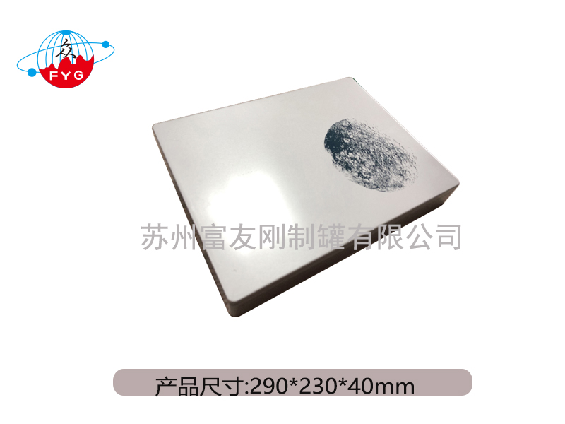 长方形铁罐