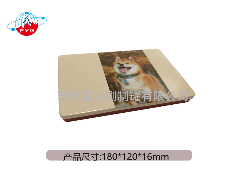 长方形铁罐
