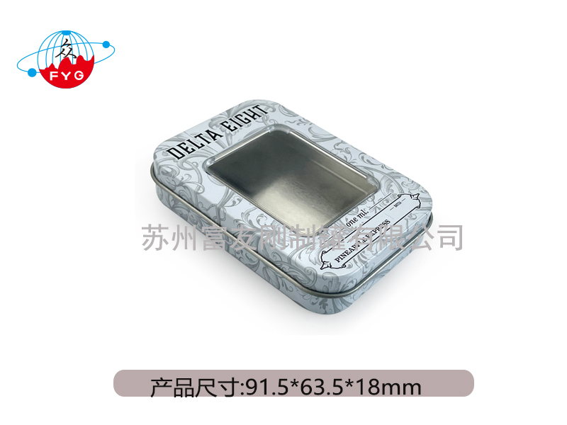 长方形铁罐