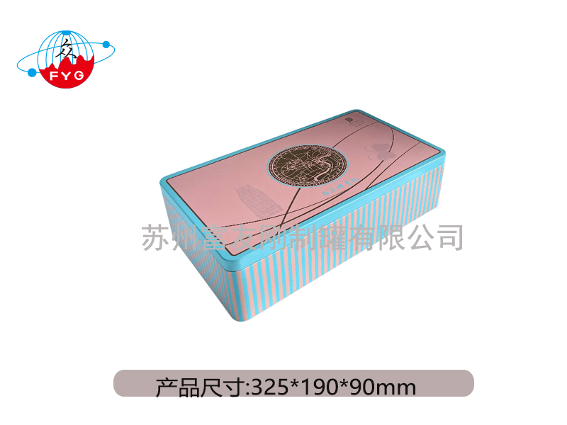 长方形铁罐