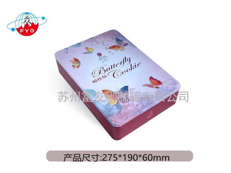 长方形铁罐