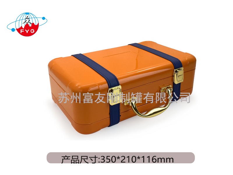 长方形铁罐