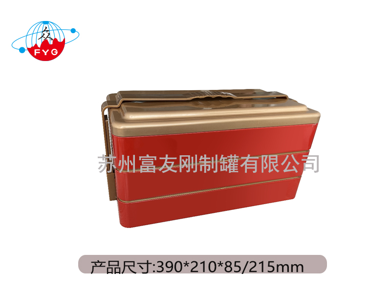长方形铁罐