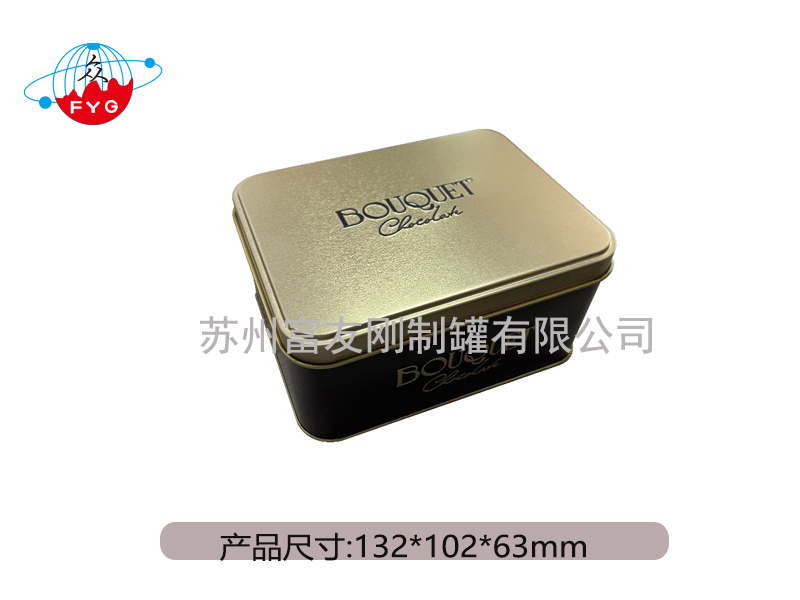 长方形铁罐