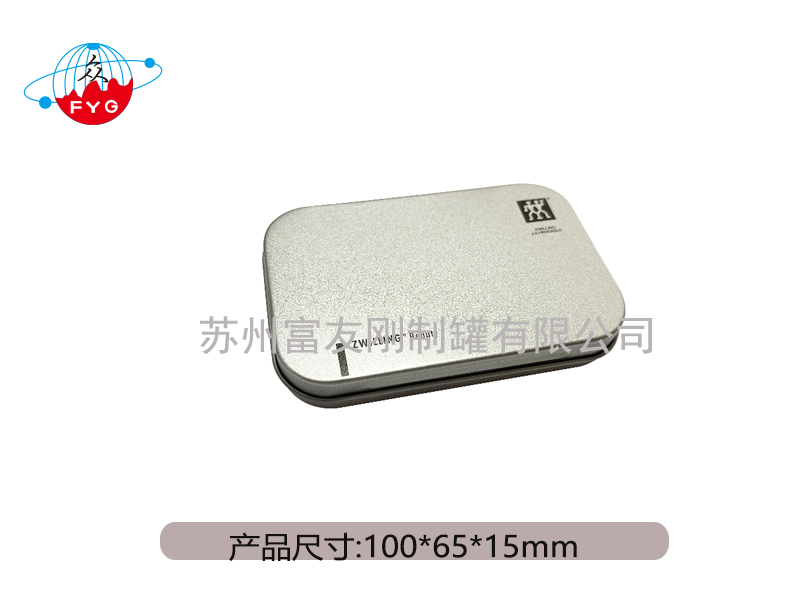 长方形铁罐