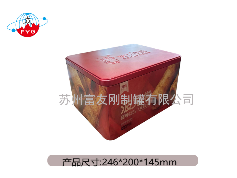长方形铁罐
