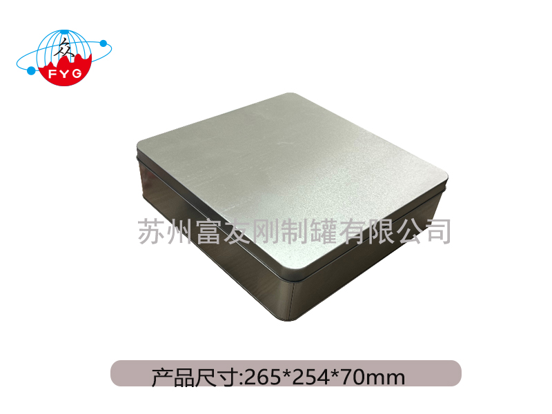 长方形铁罐