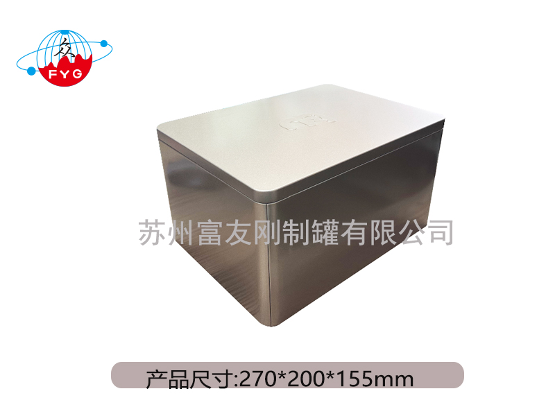 长方形铁罐