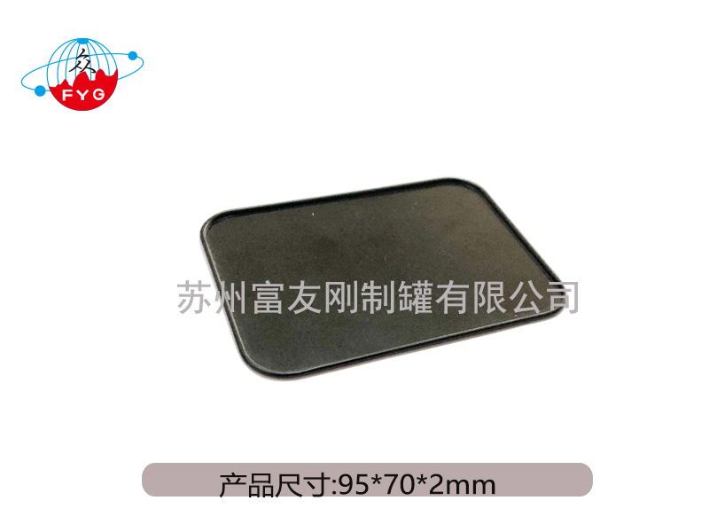 长方形铁罐
