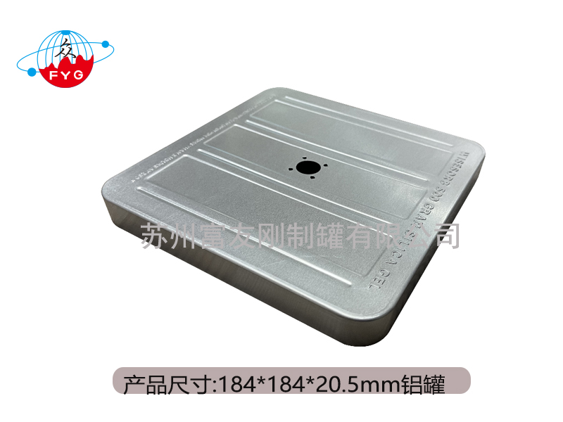 正方形铁罐