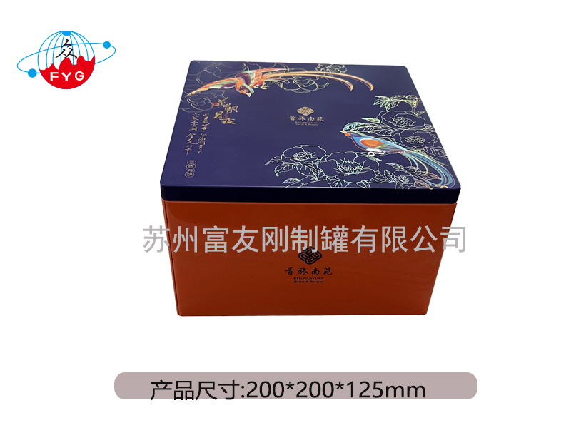 正方形铁罐