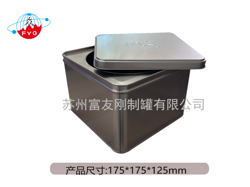 正方形铁罐