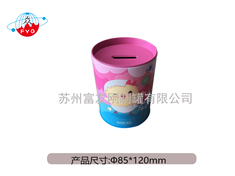 圆形铁罐