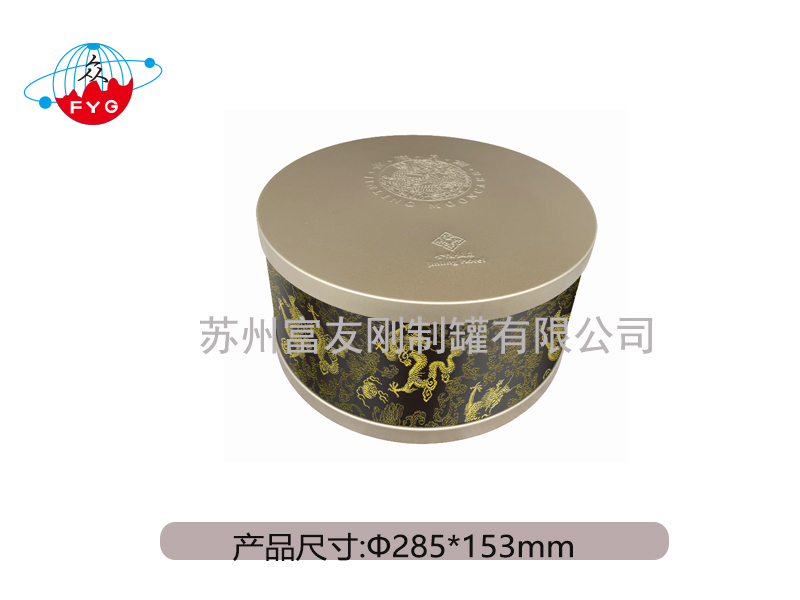 圆形铁罐