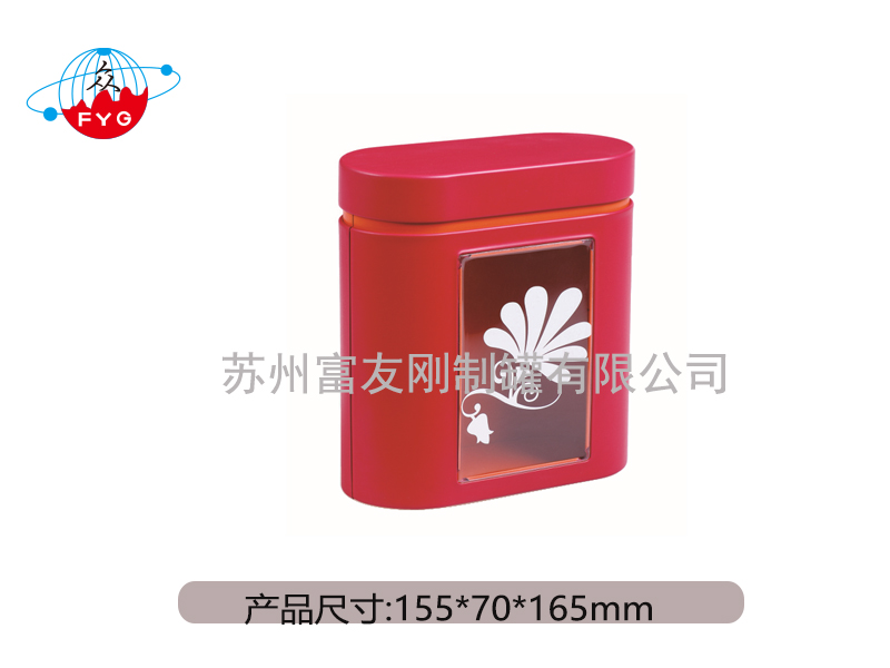 异形铁罐