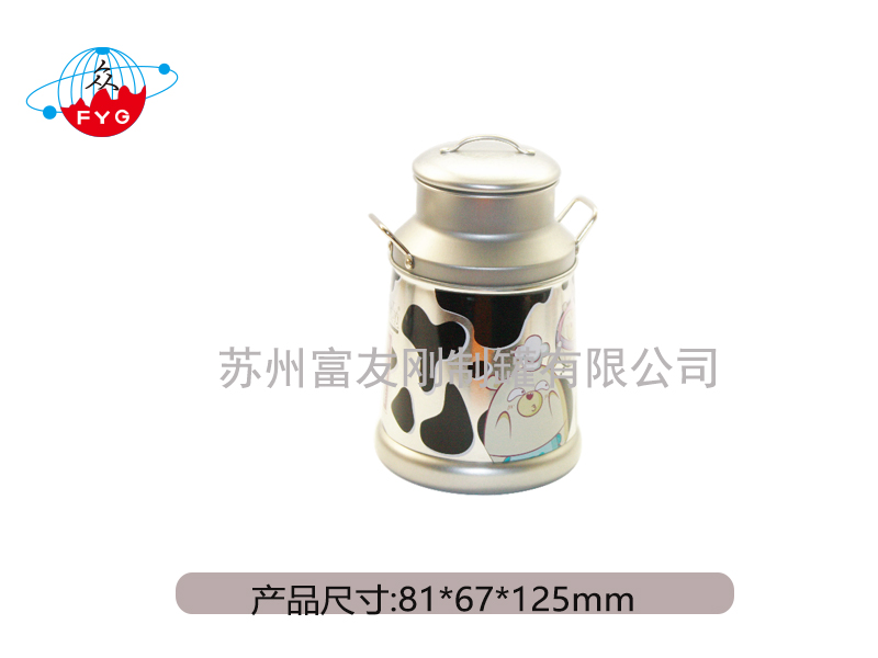 异形铁罐