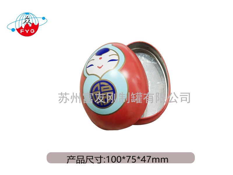 异形铁罐