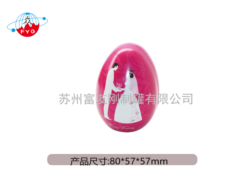 异形铁罐