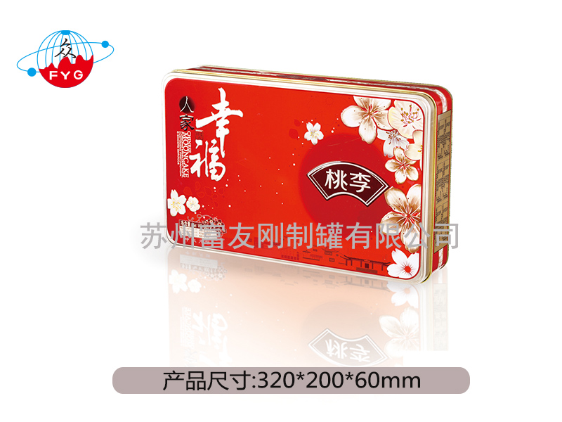 长方形系列