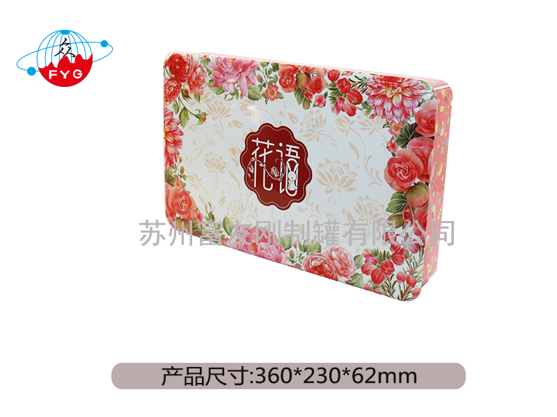 长方形系列
